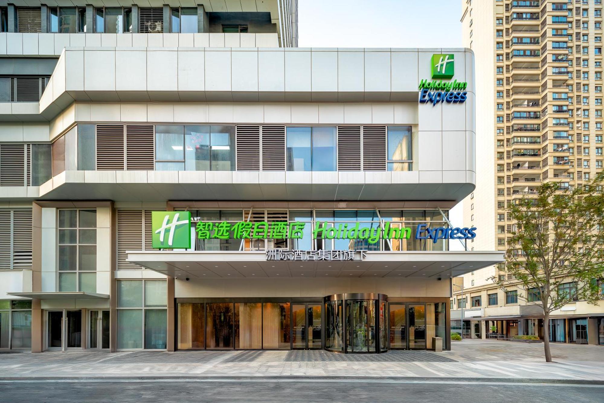 Holiday Inn Express Taizhou City Center By Ihg Eksteriør bilde