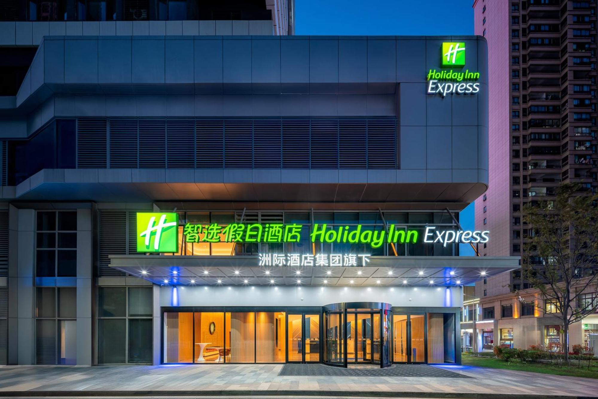 Holiday Inn Express Taizhou City Center By Ihg Eksteriør bilde